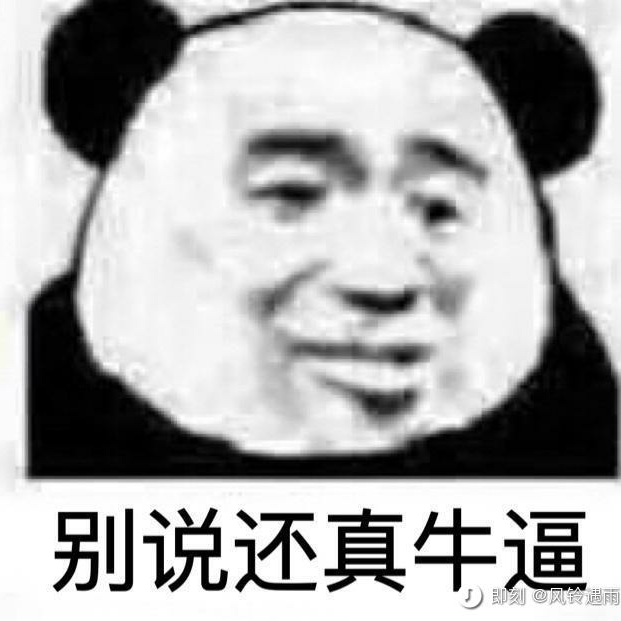 折戟沉沙