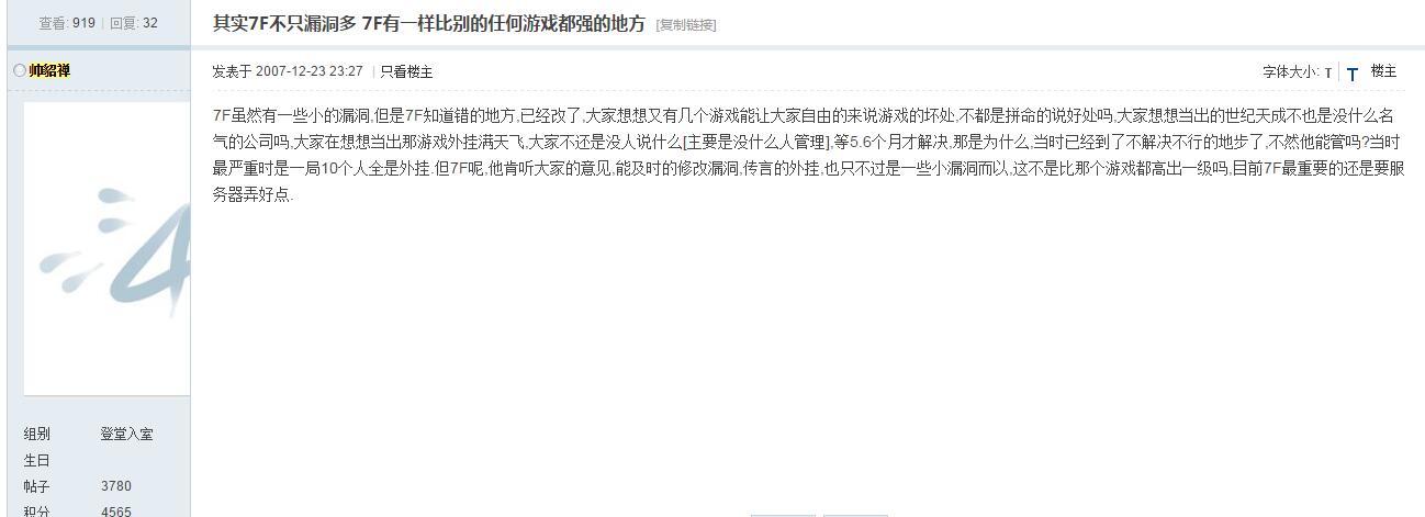 安静的书签