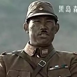 参幸
