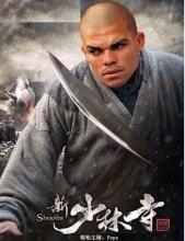 三横一竖人建国