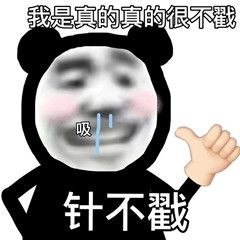 パパ