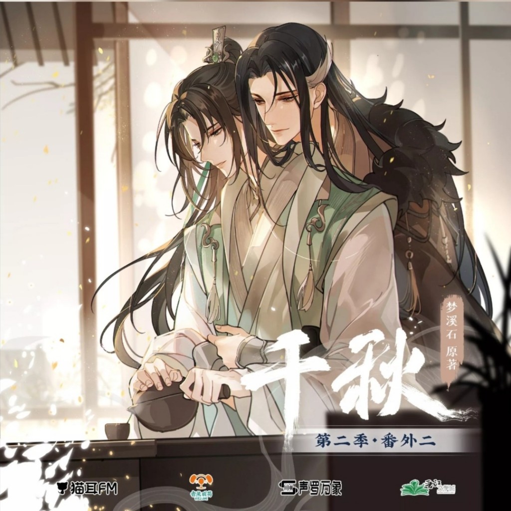 唤境用户106401796