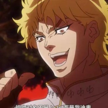 迪奥