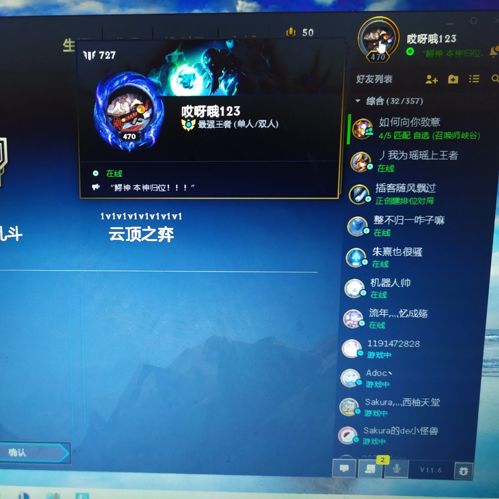 唤境用户86924292
