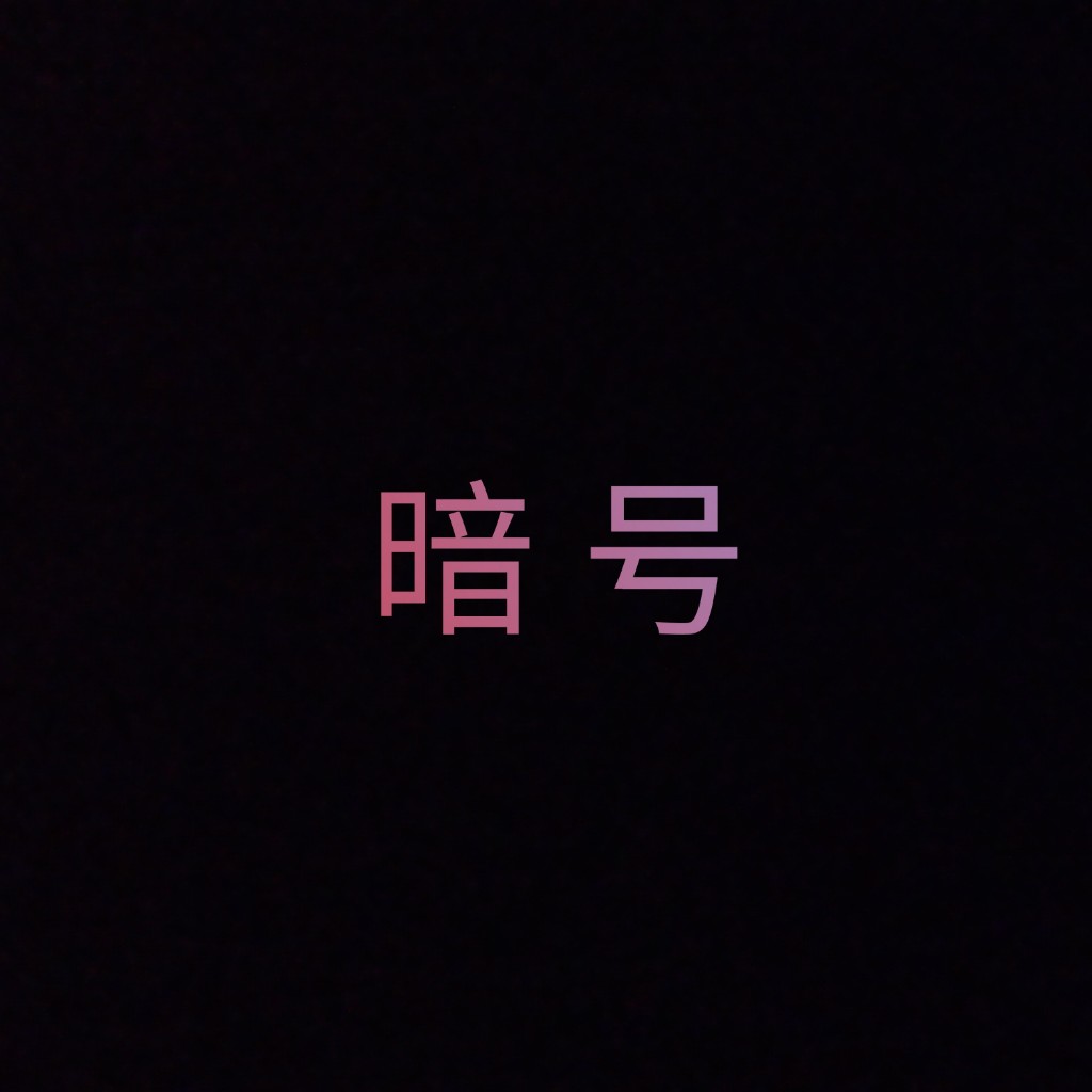 Old班
