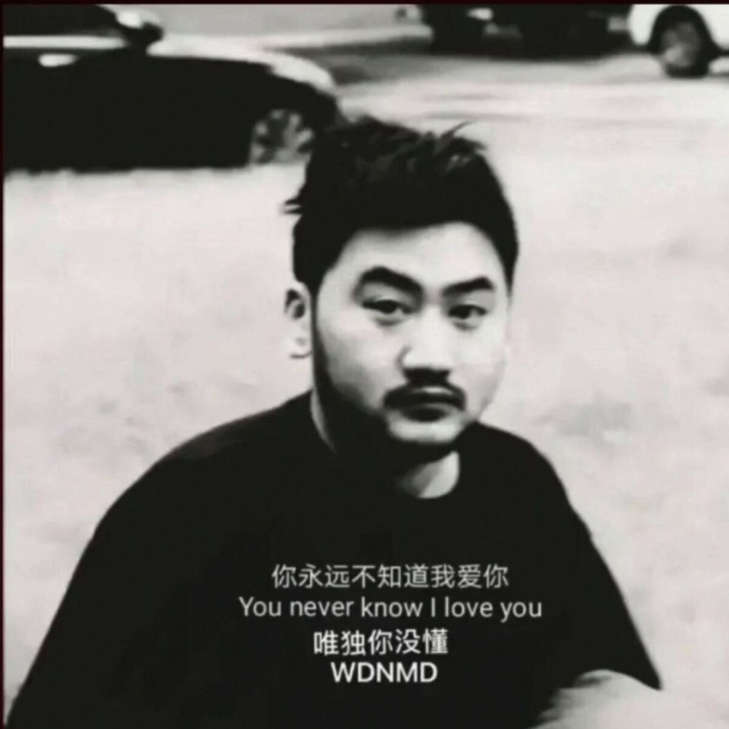 比较喜欢国产3D