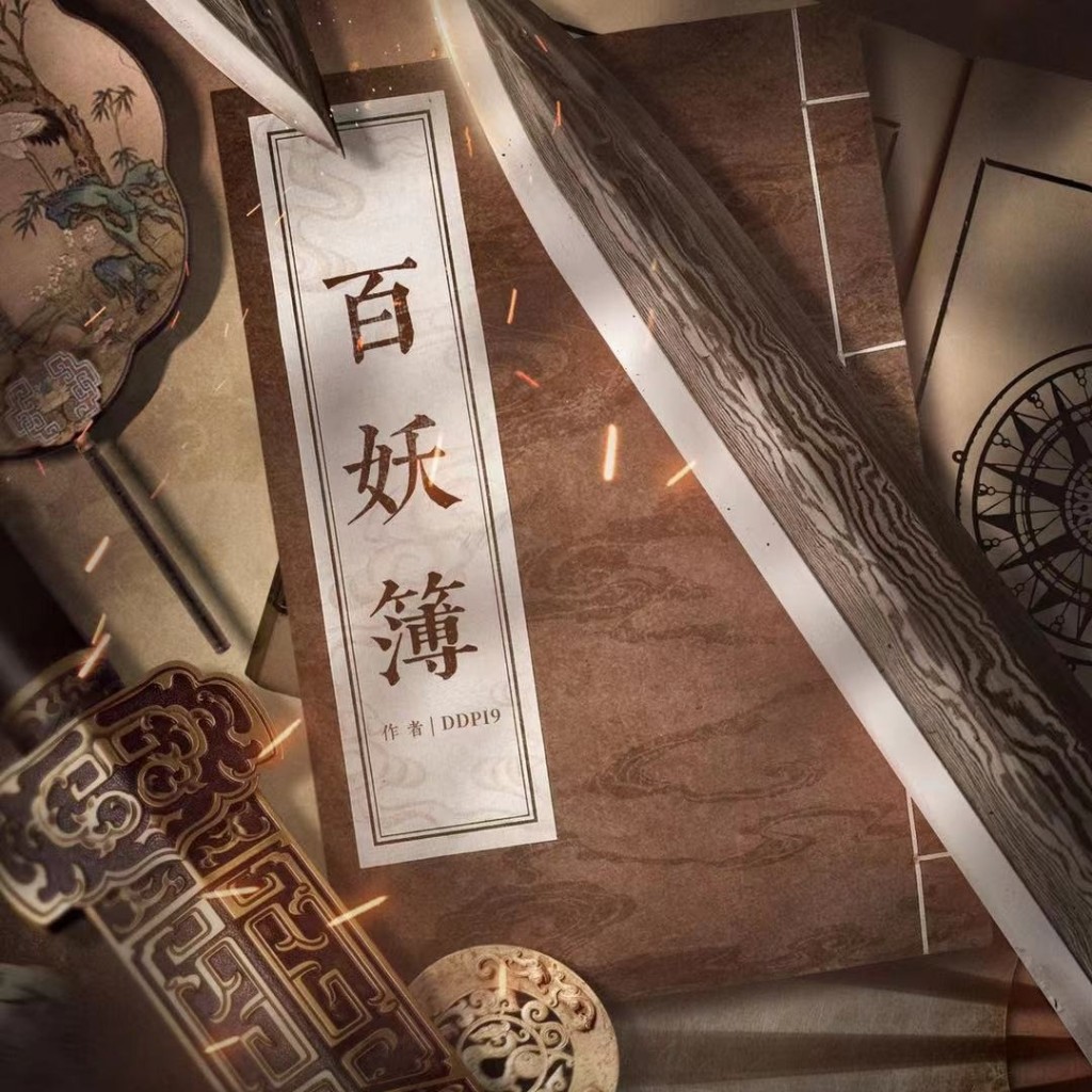 大觉