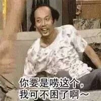 暴富小天才