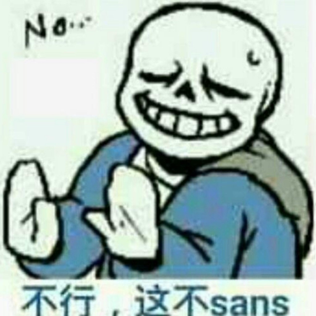 小杉羊