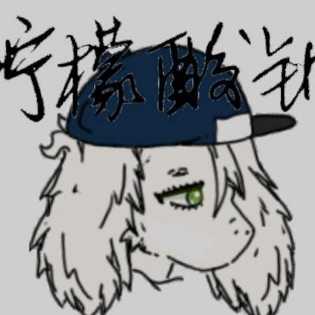 柠檬酸钠是好孩子吗