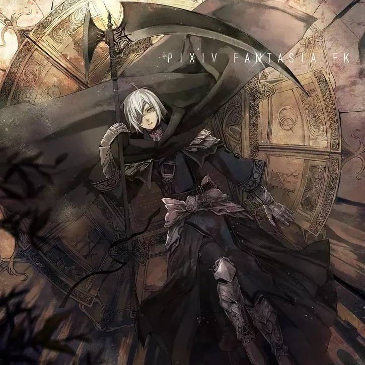 死之神