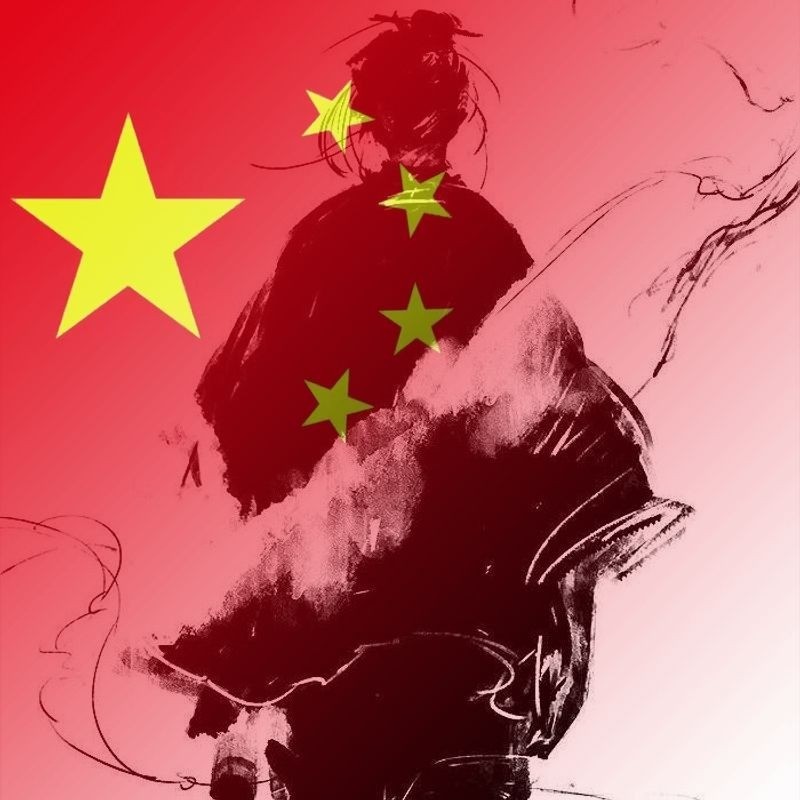 ン逸く