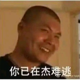 我超勇的