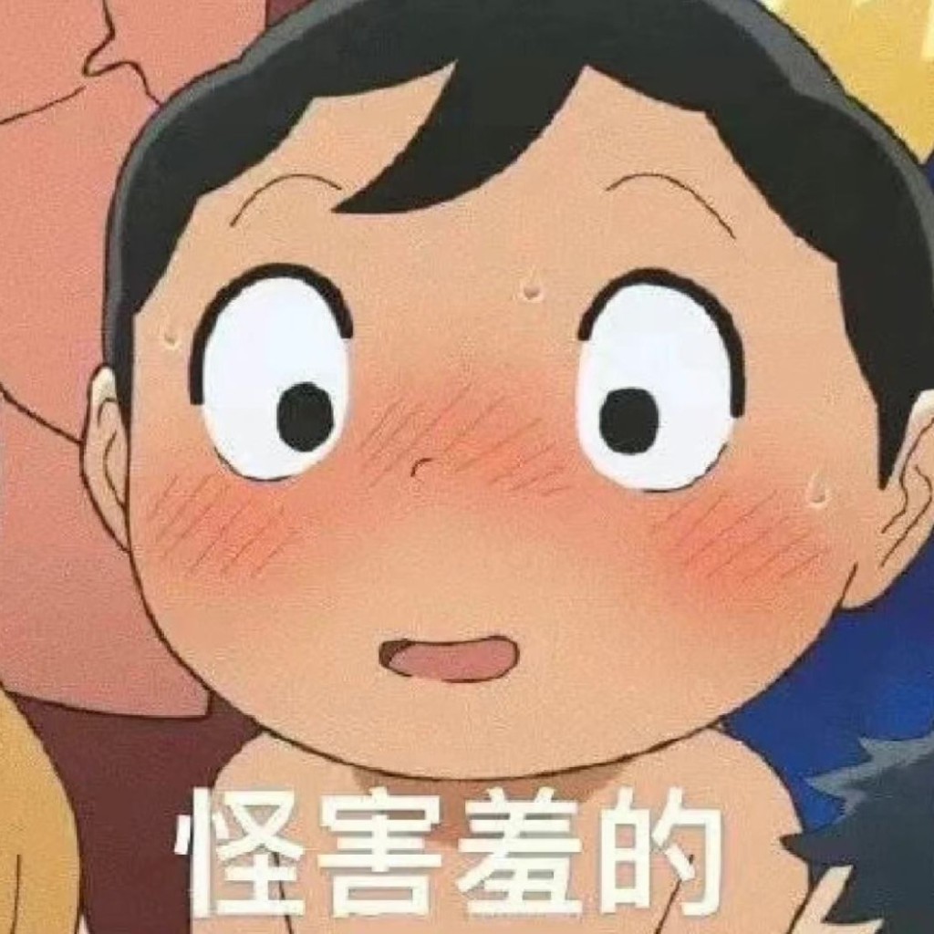 云云很可爱